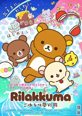 国产精九九网站漫画《总裁的三十天契约》封面