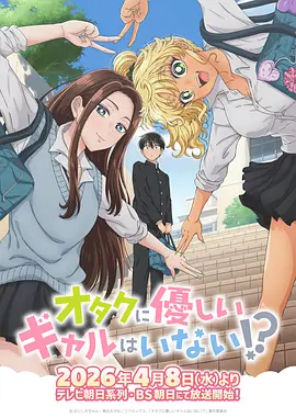 国产精九九网站漫画《云上邮局》封面